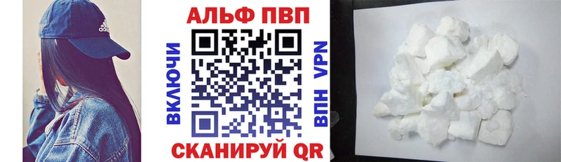 Купить закладки  Малоархангельск  APVP Соль 