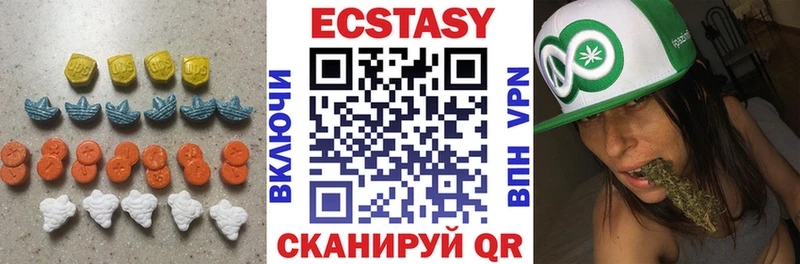 Ecstasy бентли  Купить закладки  Малоархангельск 