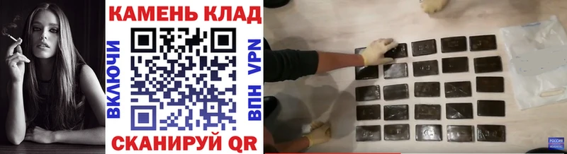 ГАШИШ Ice-O-Lator  Купить  Малоархангельск 