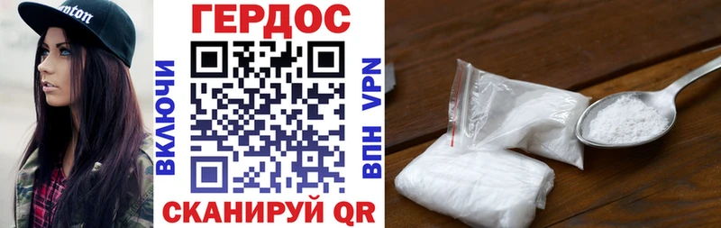 Купить где  Малоархангельск  Героин гречка 