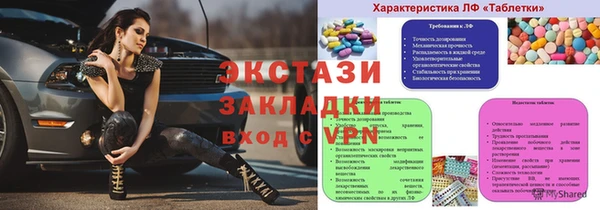 прущий лед Надым