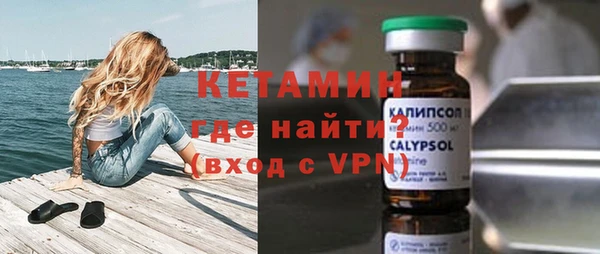 кокаин перу Навашино