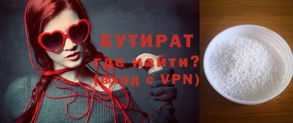 соль ск Нефтекумск