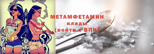 соль ск Нефтекумск