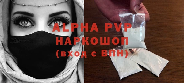 ALPHA PVP Нефтегорск