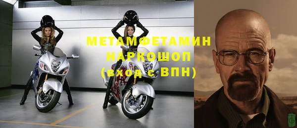 кокаин перу Навашино