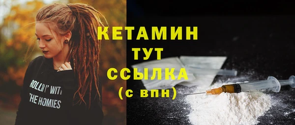 ALPHA PVP Нефтегорск