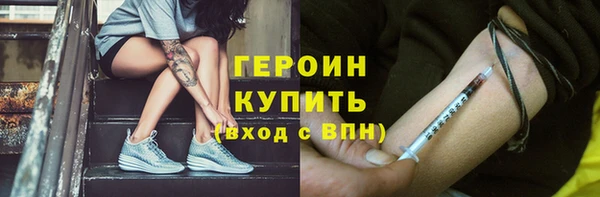 кокаин перу Навашино