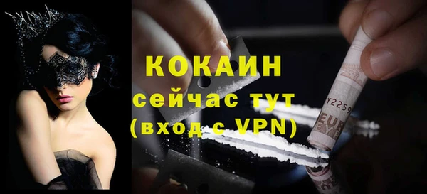 ALPHA PVP Нефтегорск