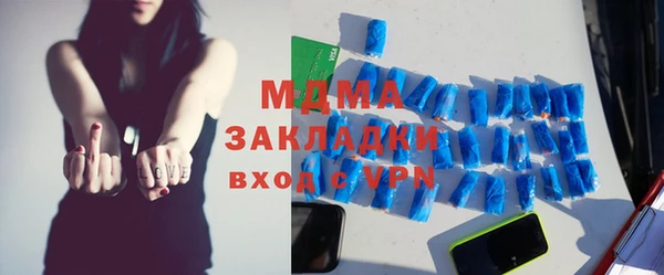 соль ск Нефтекумск