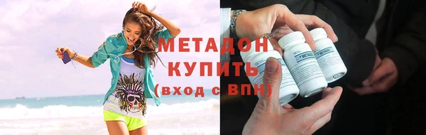 соль ск Нефтекумск