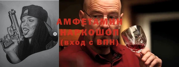 соль ск Нефтекумск
