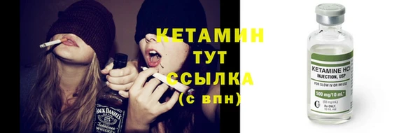 метадон Наволоки