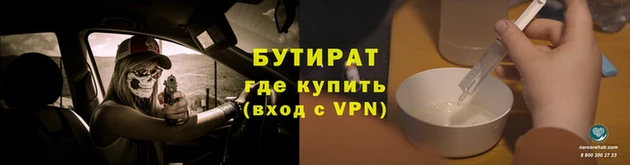 ALPHA PVP Нефтегорск