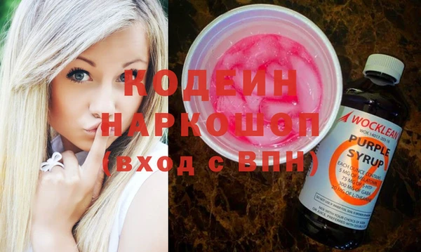 соль ск Нефтекумск
