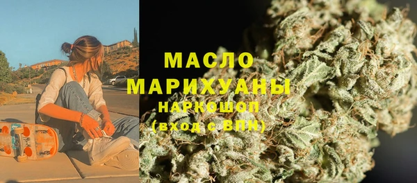 соль ск Нефтекумск