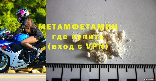 ALPHA PVP Нефтегорск
