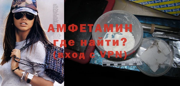 ALPHA PVP Нефтегорск