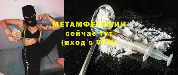 ALPHA PVP Нефтегорск