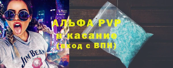 соль ск Нефтекумск