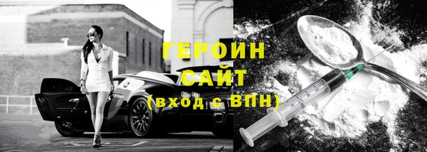 ALPHA PVP Нефтегорск