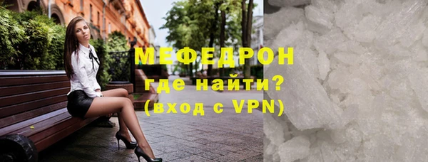 ALPHA PVP Нефтегорск