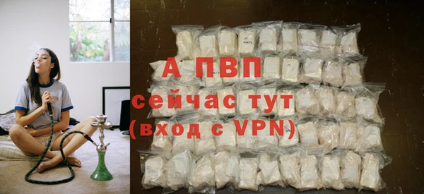 ALPHA PVP Нефтегорск