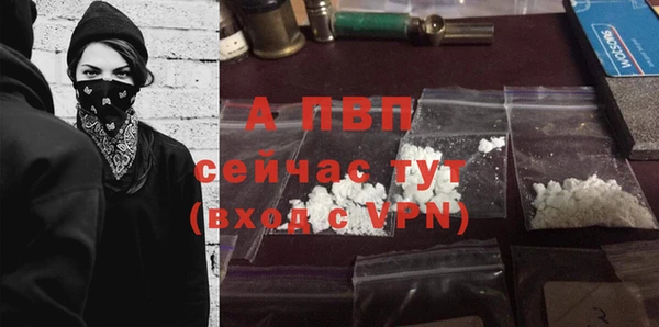 соль ск Нефтекумск