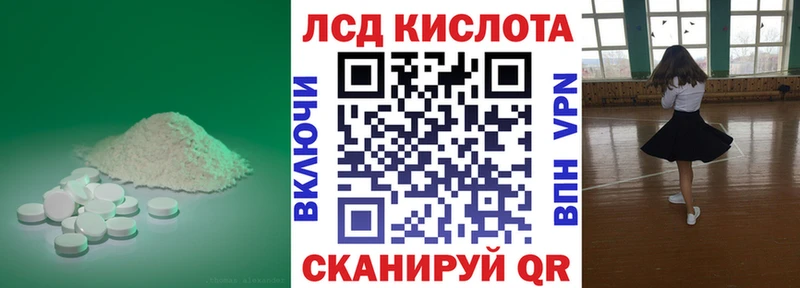 Купить  Малоархангельск  Лсд 25 экстази ecstasy 