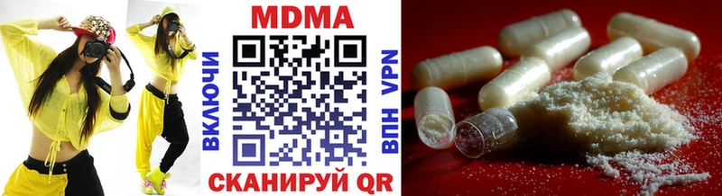 МДМА Molly  Купить  Малоархангельск 