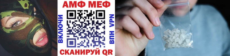 Купить где  Малоархангельск  Метамфетамин витя 