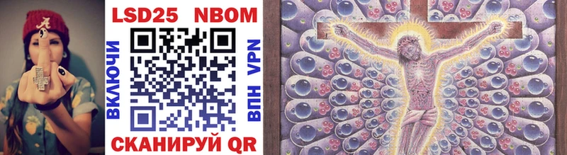 Марки NBOMe 1,8мг  Купить  Малоархангельск 