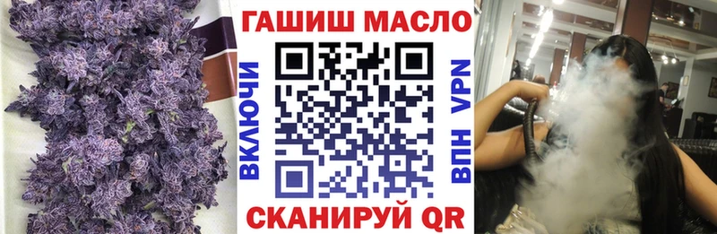 Купить закладки  Малоархангельск  ТГК THC oil 