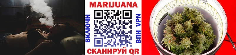 Купить закладки  Малоархангельск  Марихуана семена 